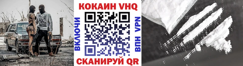 Купить наркотики цена Гороховец blacksprut как войти Каннабис Меф мяу мяу ГАШ