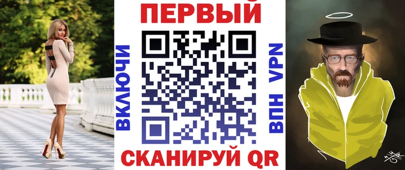 купить закладку  Гороховец  АМФЕТАМИН Розовый 