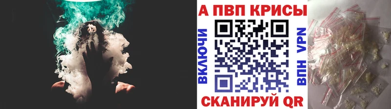 Alpha-PVP Crystall OMG маркетплейс Гороховец