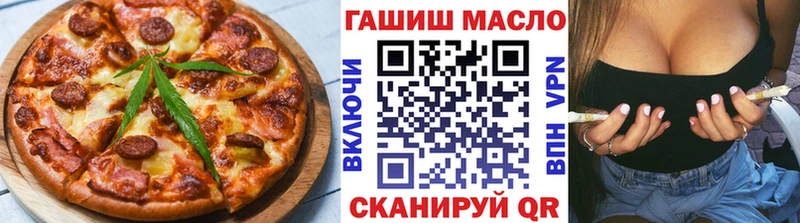 Еда ТГК марихуана  Гороховец 