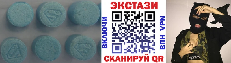 Ecstasy 280мг  наркошоп  Гороховец 