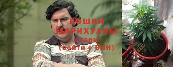 героин Бугульма