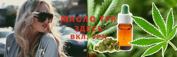 мефедрон мука Богородск