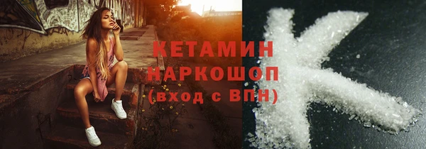 героин Бугульма