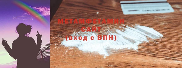 мефедрон мука Богородск