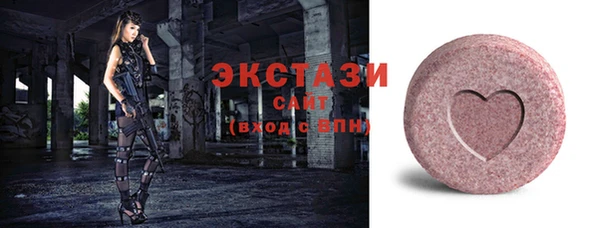 наркотики Бронницы