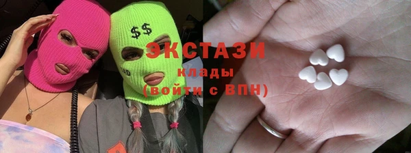 кокаин колумбия Богородицк