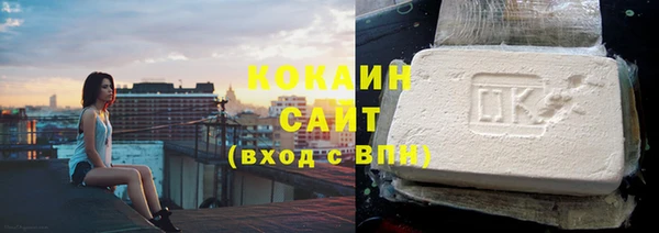меф Бородино