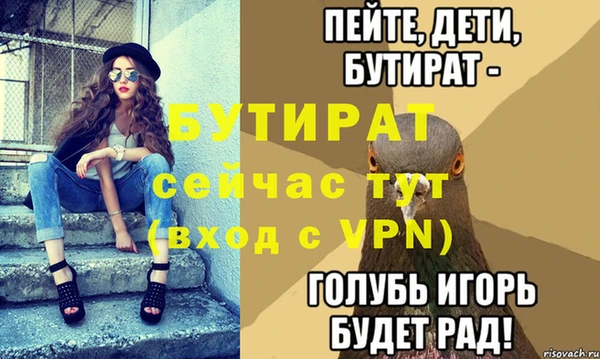 spice Богданович
