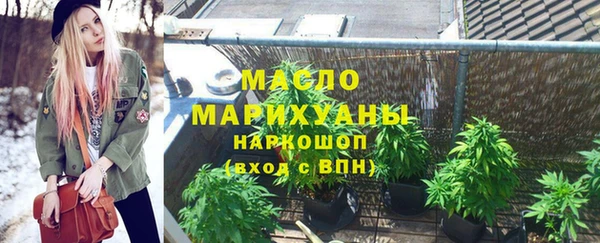 героин Бугульма
