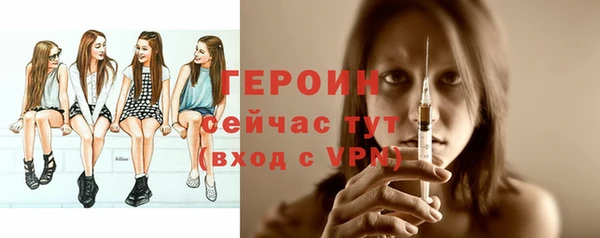 кокаин колумбия Богородицк