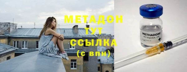 герыч Белокуриха