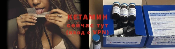 наркотики Бронницы