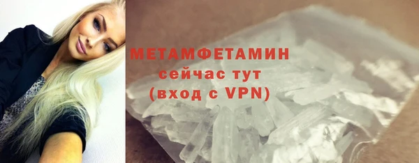 меф Бородино