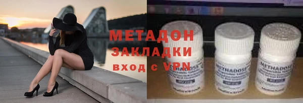 меф Бородино