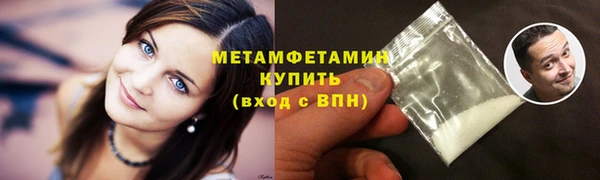 меф Бородино