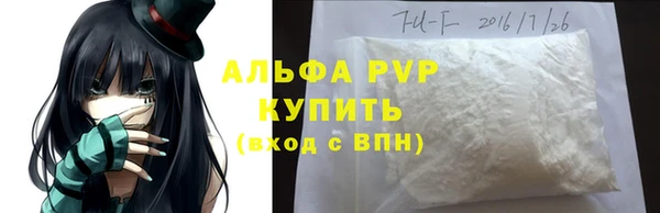 меф Бородино