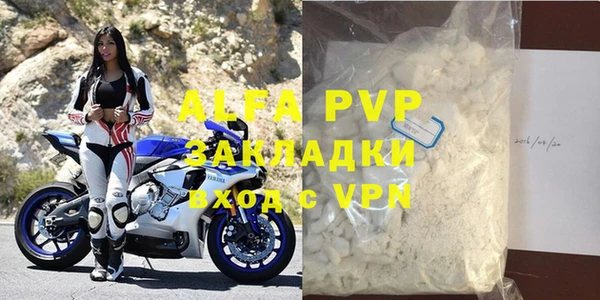 мефедрон мука Богородск