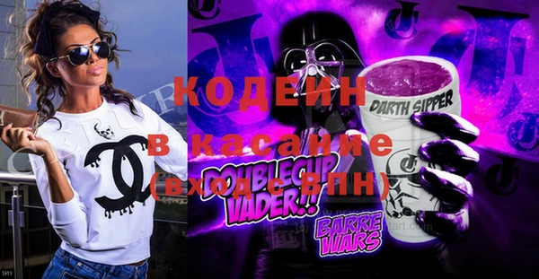 кокаин колумбия Богородицк