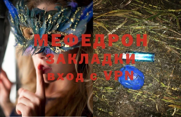 кокаин колумбия Богородицк