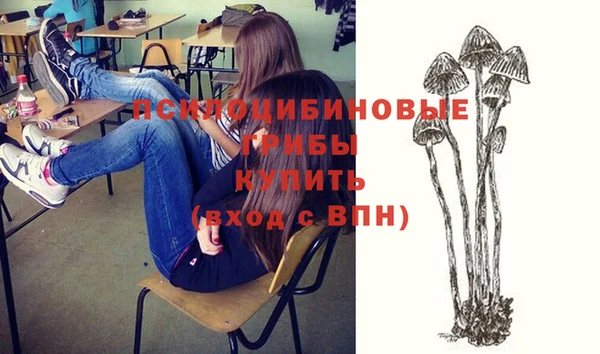 наркотики Бронницы