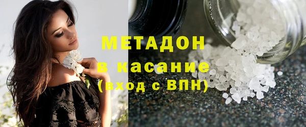 меф Бородино