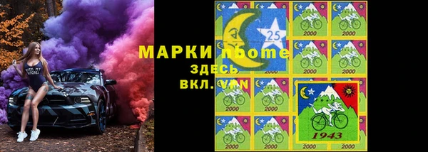 меф Бородино