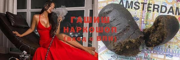 мефедрон мука Богородск