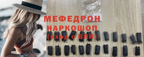 мефедрон мука Богородск