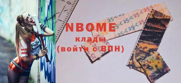 героин Бугульма