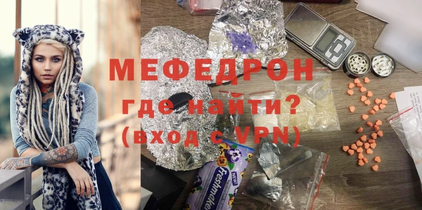 наркотики Бронницы