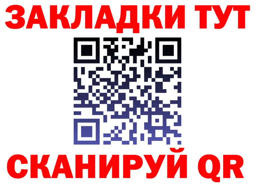 Cannafood марихуана ТОР это kraken Гороховец