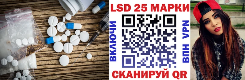 LSD-25 экстази ecstasy  ссылка на мегу онион  Гороховец  цены  