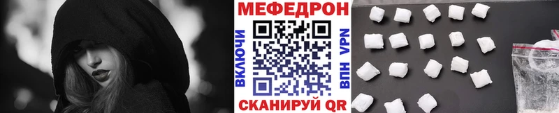 МЕФ 4 MMC  Гороховец 