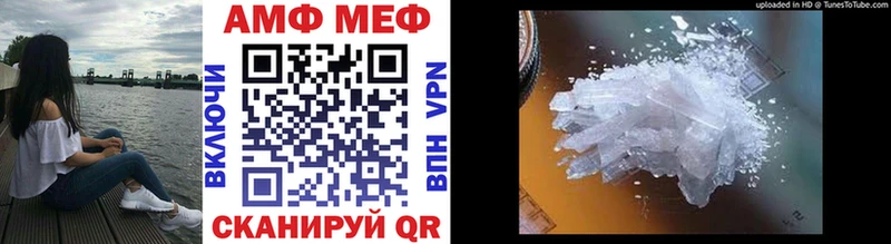 цены Гороховец Метамфетамин пудра