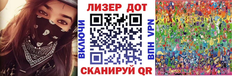 купить наркоту  Гороховец  Марки 25I-NBOMe 1,8мг 