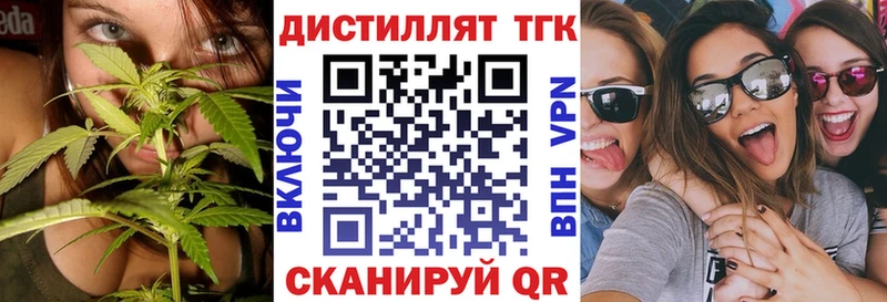 Дистиллят ТГК жижа  даркнет сайт  Гороховец 